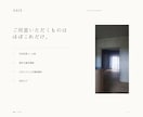 工務店の施工事例を営業資料に仕上げます 写真とメモから、商談に使える6P事例ブックへ イメージ5