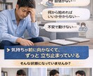 自信を失って動けない方の転職ゼロから立て直します 転職したいのに動けない。そんな状態からでも大丈夫です。 イメージ7