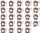 Youtube・LINEに！似顔絵スタンプ作ります 個人用・プレゼント用・商用に！可愛い！ビジネスに使いやすい！ イメージ5