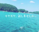鬱から500万稼ぐ母子家庭になった私が聞きます 話聞きます！産後鬱、不倫、離婚、母子、統合失調の家族が居る等 イメージ1
