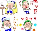 デフォルメ似顔絵★ラインスタンプお作りします ★popなデフォルメ似顔絵ラインスタンプ★ イメージ5
