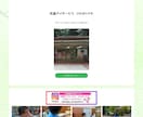 丁寧・格安！WordPressでHP制作いたします シンプル・スタイリッシュ・SNS・SEO・ホームページ・集客 イメージ3