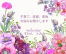ママの”ちょっと聞きたい”にお答えします 妊娠・出産・育児心がふっと軽くなるサポートです。 イメージ2