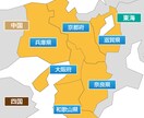 関西への旅のプラン考えます 関西で育った知識を存分に生かします穴場からローカルまで！ イメージ1