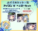 商用利用可！もちもちで可愛いSDキャラ描きます 最短当日納品！お急ぎの方もオススメ！ イメージ7