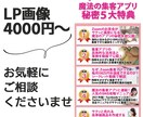 お客様のご希望に寄り添ったバナーを制作いたします 起業・開業などこれからWEB集客を始めるあなたへ イメージ5