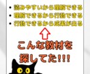 読みやすいから理解できる副業の教科書をお届けします 読みやすいから理解できる♪ありそうでなかった読みやすさ重視本 イメージ8