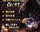 恋愛占い｜チャット鑑定します 優しいけど本音を伝える恋愛占い イメージ1