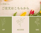 LINEリッチメニュー作ります デザイン初心者が全力でお作りします！ イメージ2