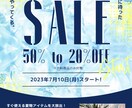 どんなチラシでも1ページ作成します 店舗セール、イベント、思い出写真集などにご利用ください イメージ2