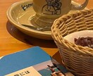 SNSで焦る休日に自分と仲直り、午前の台本書きます 昼まで寝てしまう自分を卒業。4時間で心を満たす、小さな冒険 イメージ1
