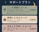 伝えられない片思い、タロットで本音を読み解きます 傾聴と癒しのタロットで、恋するあなたに灯りを イメージ5