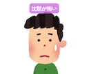 会話がお苦手な方、話す練習相手になります 失敗しても大丈夫♪ここはお話し練習室です イメージ4