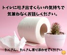 つわりの苦しみ・孤独に寄り添います つわりが酷かったカウンセラー／安心／癒し／愚痴／不安 イメージ3