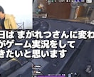 大手ゲームch編集者ががゲーム動画編集致します YouTubeを伸ばすお手伝いをさせていただきます！ イメージ4