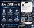中古車業界に特化！インスタグラム運用をいたします 中古車・SUV・輸入車の販売集客に強いインスタグラム運用 イメージ6