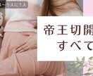 女性の目に留まる♡YouTubeサムネを作成します お値下げ中【６月限定！】の特別価格でご奉仕致します！！ イメージ1