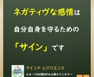 悪口・陰口でつらい時に★対処法を電話相談します 公認心理師が傷ついた心や怒りの対処法を心理学的に伝えます イメージ6