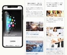 低価格で高品質なWEBデザインつくります Figmaでご希望のデザインつくります！ イメージ7