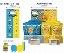 商品販路拡販いたします 販路開拓の『壁』を突破！あなただけの『売れる』戦略 イメージ4