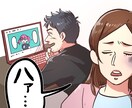 モラハラ旦那のお悩み聞きます 精神的DV旦那と10年間いた私。苦しみ、悲しみ、共感できます イメージ4