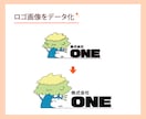 ロゴ画像や手書きイラストをデータ化します 納得いくまで、「綺麗に」「丁寧に」トレースします イメージ5