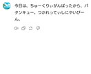 石垣の蒼い海と空。そして、熱く石垣弁を語ります 沖縄県の石垣島は、今日も透き通るような青い空に、水牛と。笑♡ イメージ3