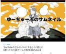 あなたに合わせたふんわり多種多様なイラストかきます 歌ってみたや、挿絵、シンプル図解に向いています！ イメージ1