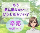 涙の先にも、あなただけの道があります 占いと寄り添いの力で、少しずつ前を向ける鑑定します イメージ1