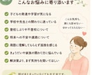 発達や子育てのお悩みを丁寧にお聴きしますます 親だからこその不安やモヤモヤに寄り添います イメージ2