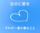 これから人生を前向きに生きたい人を応援します 元気を取り戻すために自分の気持ちを吐き出して イメージ1
