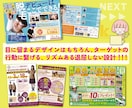 訴求力重視！高品質で安い速い！チラシデザインします 目に留まるインパクト欲しい方必見！文章リライティングお任せ♪ イメージ5
