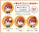 シンプルかわいいアイコン作成します SNSアイコンに★商用利用可◎ イメージ2