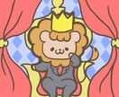 親しみやすい動物イラスト描かせていただきます 動物イラストであなたの魅力を引き出します♪ イメージ10