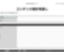 SEO診断書（PDF5枚程度）を作成します サイトのSEOの方針・足りない部分を具体的に解説します イメージ6