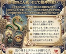 片思い・復縁★龍神が彼の本心を鑑定します 守護龍が視る、彼の本音・二人の運命・あなたが今すべきこと イメージ9