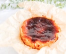 胃袋掴める！米粉バスクチーズケーキの作り方教えます 初めてでもプロと大絶賛！混ぜて焼くだけ！ワンボウルレシピ！ イメージ1