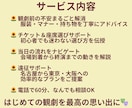 22年の劇ファンが導く！ミュージカル入門ナビします おひとり様やデートでの観劇デビューを全力でサポートします！ イメージ3