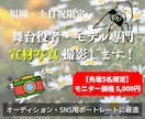 福岡・土日祝限定｜宣材写真・ポートレート撮影します 映画のワンシーンのような宣材写真・ポートレート撮影します！ イメージ1