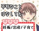 双子子育て中の３児のママが不安な気持ち軽くします 妊娠/出産/育児/不安なこと、辛い事お話ください♪ イメージ1