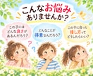 数秘でお子さまの「その子らしい強み」を見つけます 個性や得意を知って、その子らしさを伸ばすヒントをお届けします イメージ2