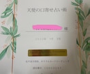 悩み聞き占います カード通しての直観占いで今の思いをとことん聞きます イメージ2