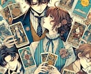 今すぐ話したい…わかりにくい彼の本音を読み解きます 既読スルーやそっけなさ…彼の気持ちを星座と数秘で見ていきます イメージ8