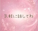 おやすみ前の寝落ち通話♡寂しい夜に寄り添います おやすみ前のゆったり雑談♡そのまま寝落ちもOK✨ イメージ8