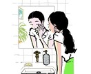 イラストレーターが全身似顔絵イラスト描きます ご自身のSNSアイコンやカップルイラストなどをお求めの方へ イメージ1