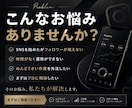 丸投げOK!!Instagram運用代行致します あなたの運用を30日間お任せ下さい！ イメージ2