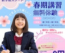 おしゃれで伝わるSNS・Webバナー画像作成します 相談しながら、一緒につくるデザイン イメージ3