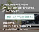 SEO/SNS対策済み！オリジナルHPを作成します 業界歴10年超えのデザイナーが作るシンプルで見やすいサイト イメージ4