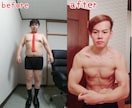 1週間ダイエットマンツーマンサポート致します リアルタイムでマンツーマン指導で痩せて頂きます❗ イメージ6