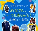 正方形サイズのバナーをお作りします 元保育士が作るポップで可愛い正方形サイズのバナー イメージ3